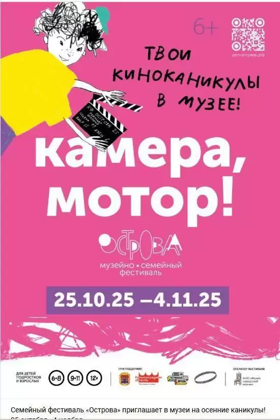 Сними своё кино в зоопарке!