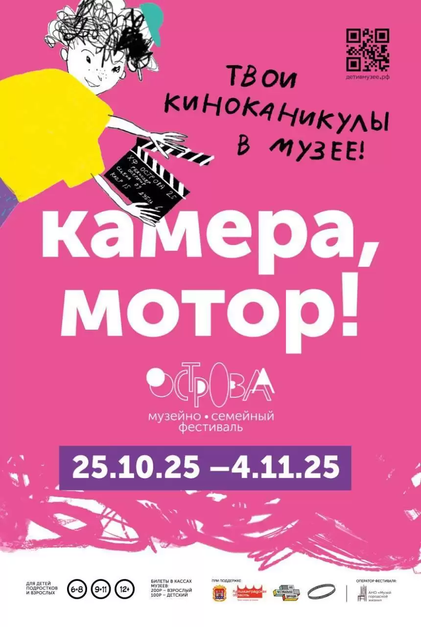 Сними своё кино в зоопарке!