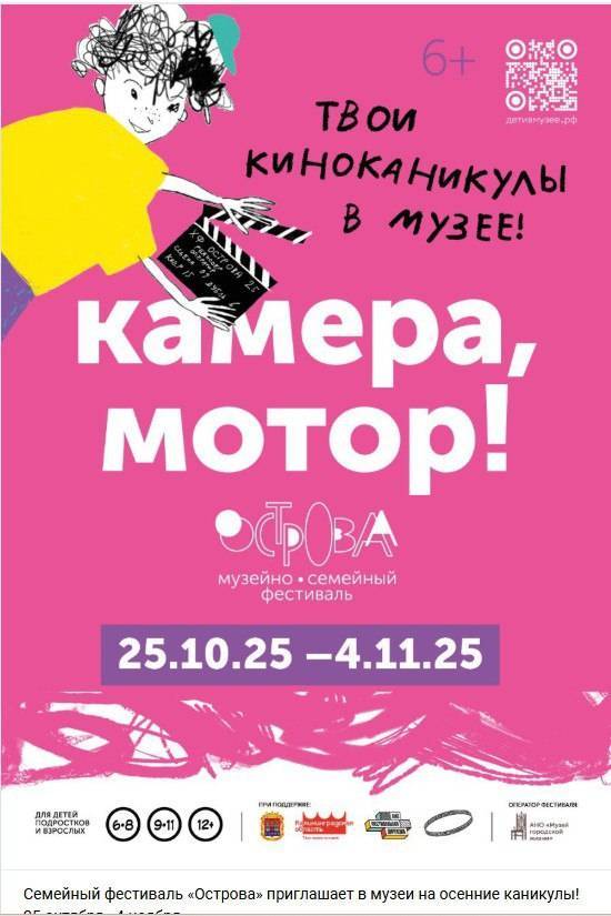 Сними своё кино в зоопарке! Сними своё кино в зоопарке!