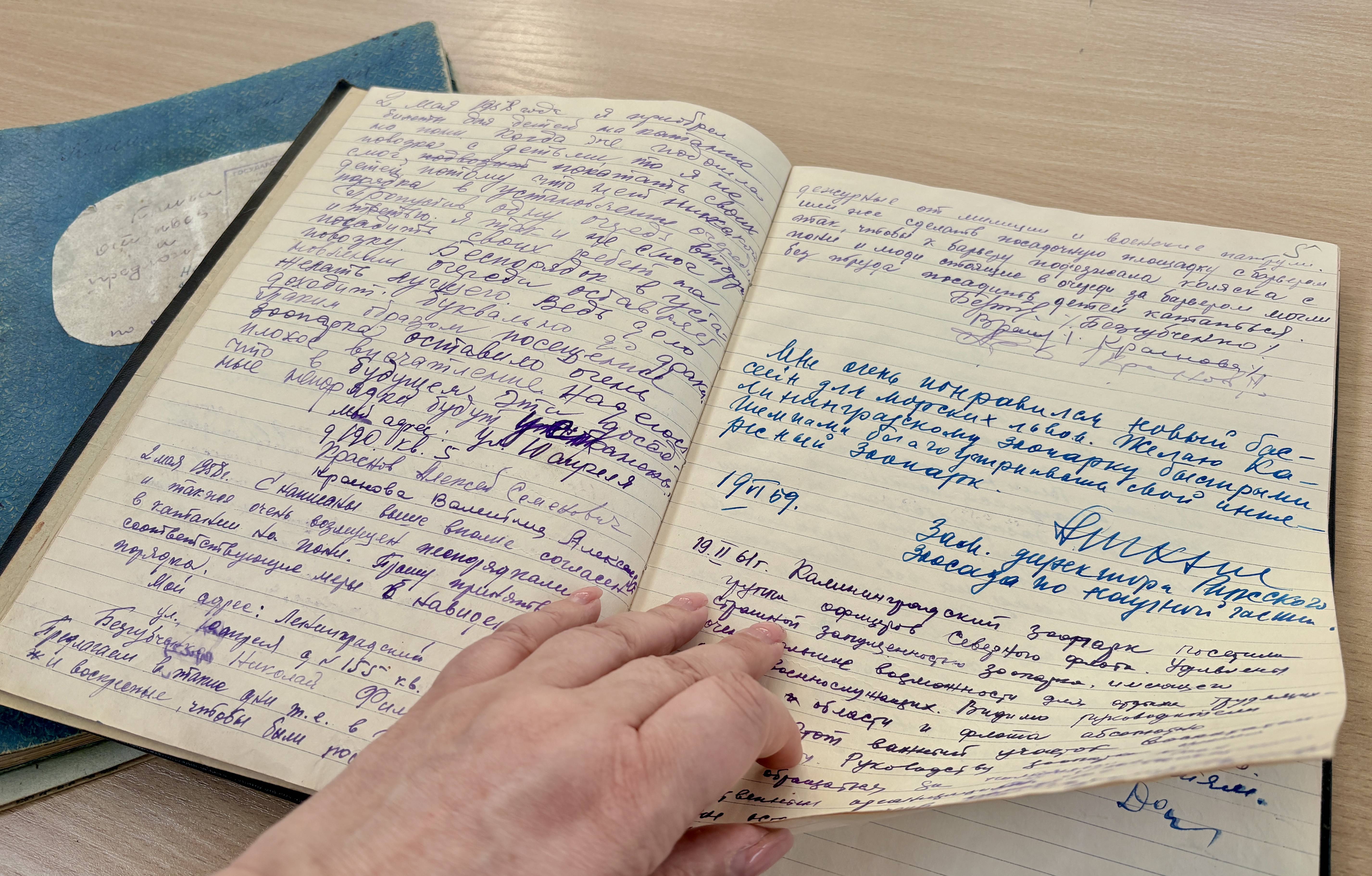 10 марта — День архивов