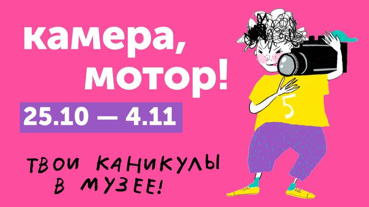 Сними своё кино в зоопарке!