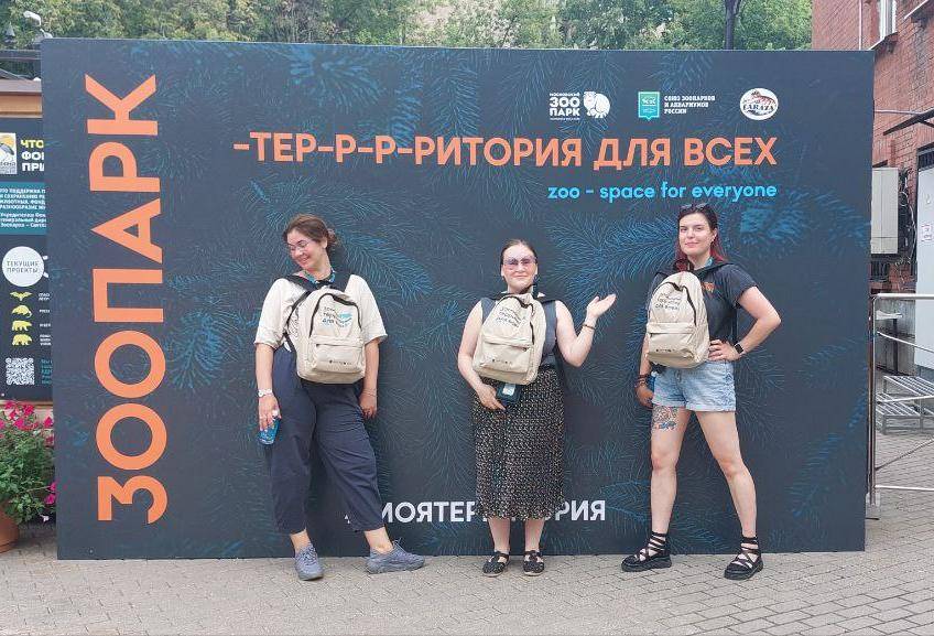 Наши в Москве!